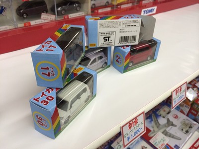 トイカのミニカー