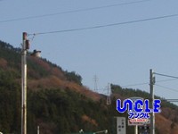 山がかわいそう。。。