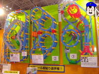 東京おもちゃショー 2009 プラレール板張り!
