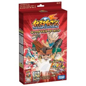 イナズマイレブンスターターセット