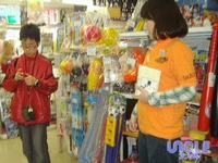 2011_0122�衼�衼0001