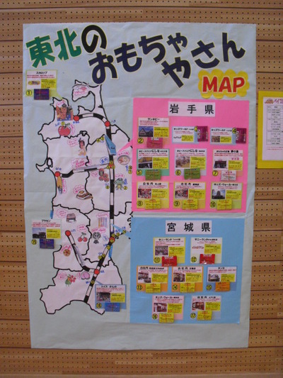 由美さんが作ってくれたMAP