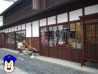 駄菓子屋さんです。