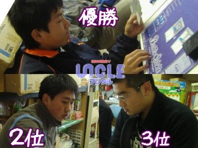 2011_0206バトスピマスター