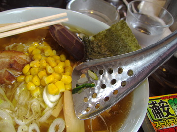 これでコーンも逃しません