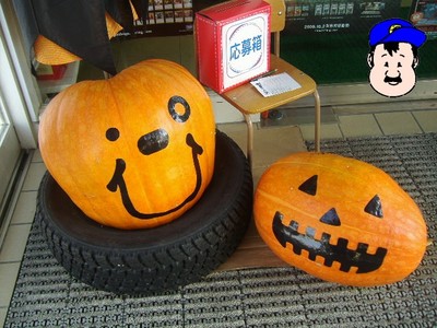 かぼちゃの重さ、2個合わせたら何kg?