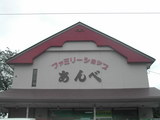 �����-3