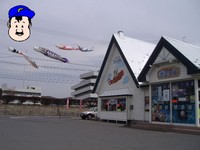 きょうのアンクル