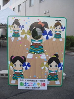 チア!