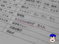 �ʤ�դ꤫�ޤ鷺�������졢�Ȥ����͡��ߥ󥰥���