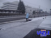 だーれだ?