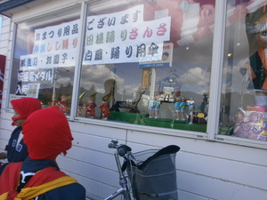 9210054板沢しし踊り