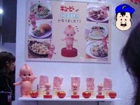 東京おもちゃショー 2009 キューピーのほほん