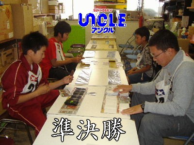 �ǥ奨�������NEX 7/4 ��辡