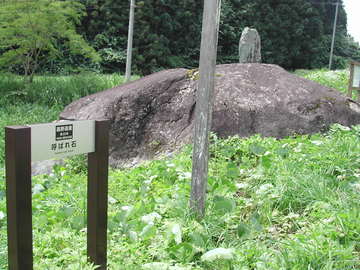遠野遺産なんですってば!