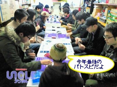20101212バトスピ0005