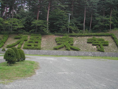 【福泉寺】