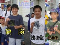 2010_0627٥֥졼ɾ̼