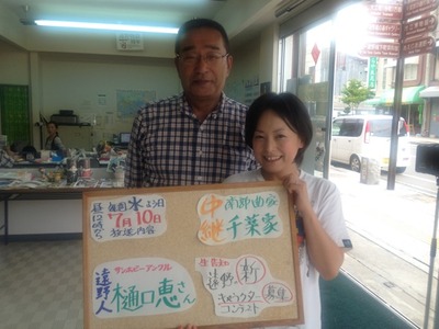 ずもなFMさんにて