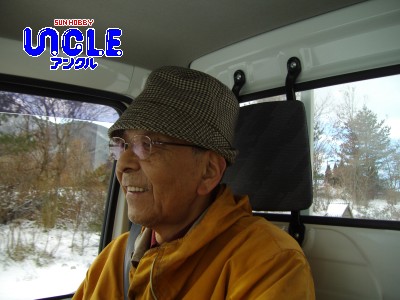 運転中です