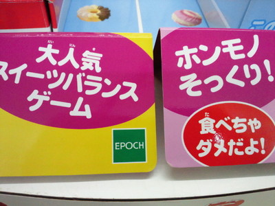 食べられません