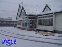 daily uncle 12/22