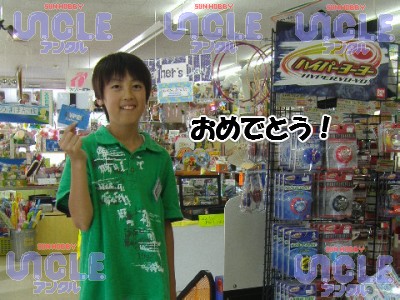 2010_0612�ϥ��ѡ��衼�衼