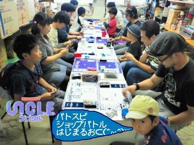 20100912バトスピショップバトル