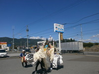 9200007早池峰しし踊り張山保存会