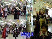 キバとオウマ、そしてピース