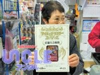 2011_0122デュエル0004