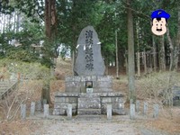 消防追悼碑