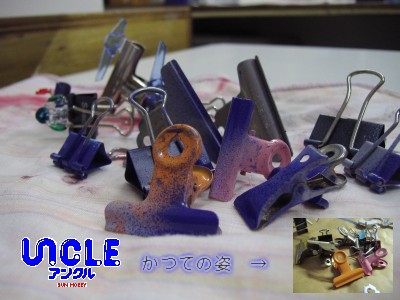 クリップが。。。