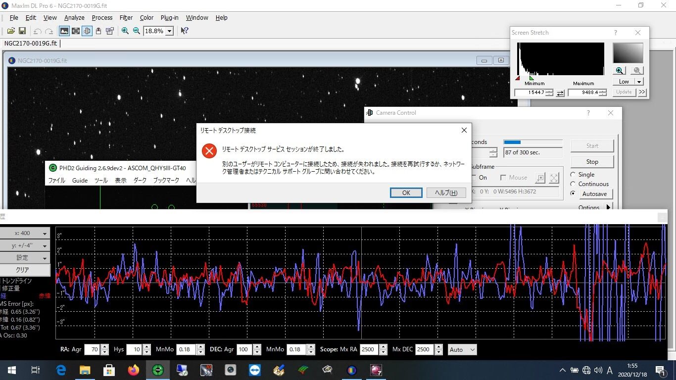 夜晃様 確認ページ カージョセ 火焰祭典之舞