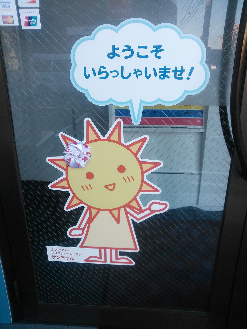 オリジナルリボンで髪飾り Sunprint News Topics オリジナルリボンで髪飾り Sunprint News Topics