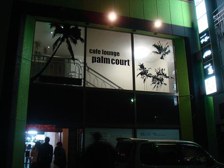 palmcourt³°Áõ