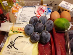 ルバーブを使ったプルーンタルトの材料