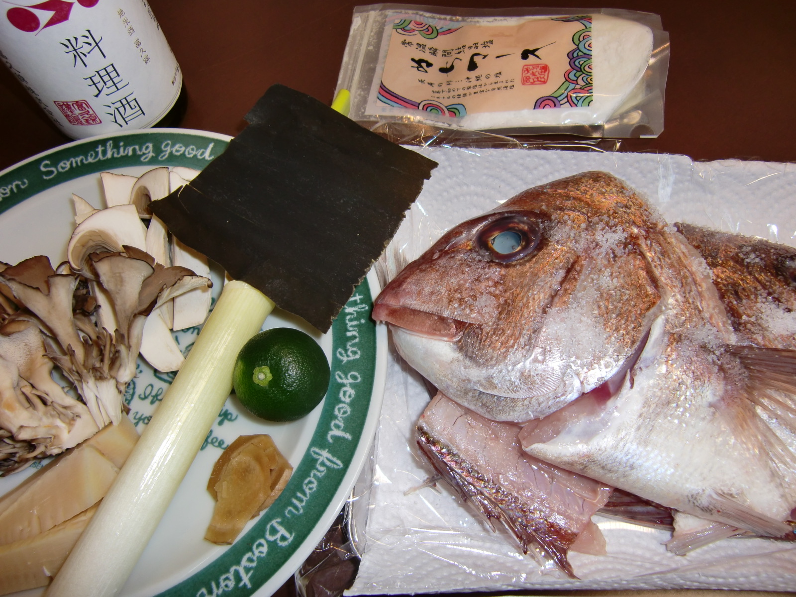 鯛 生涯学習ブログ