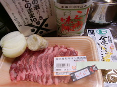 つけダレの牛タン焼きの材料