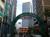 Ikuta roadʤɡˤ˾ īӥ