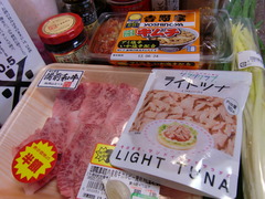 牛バラ肉キムチ炒めの材料