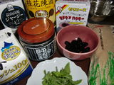 黒ゴマぷりんの材料