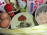 黄にら玄米 焼き飯の材料