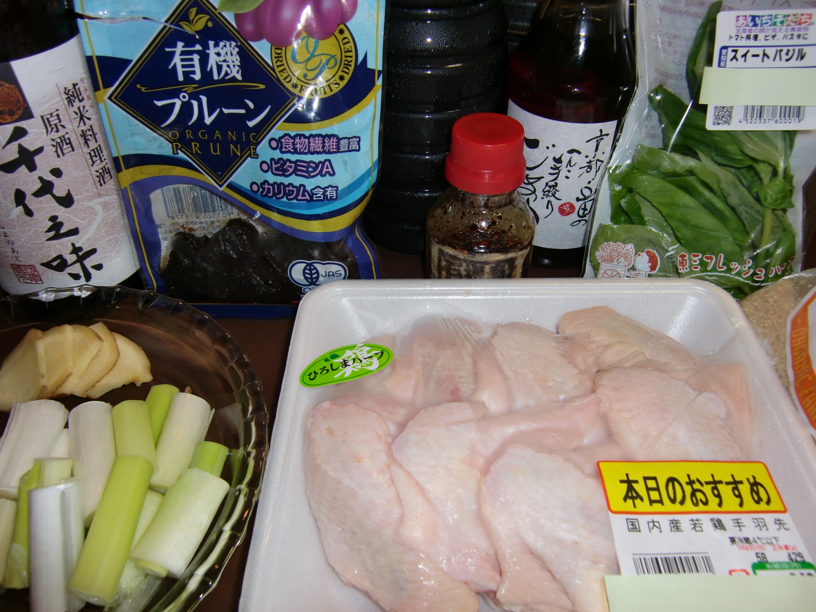 鶏の手羽先の甘辛煮の作り方 醤油煮のレシピ 生涯学習ブログ