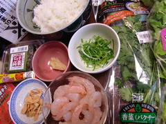 海老のパクチーお粥の材料