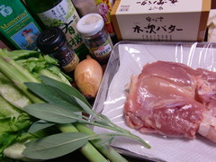 鶏肉のクリーム煮の材料