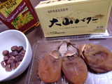 干し柿ロールの材料