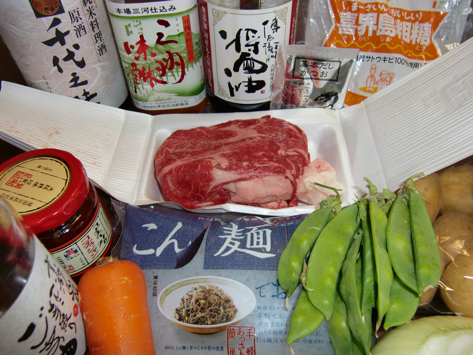 肉じゃがの作り方 新じゃがいも料理レシピ 生涯学習ブログ