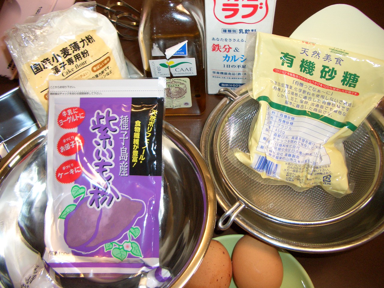 紫芋ケーキの作り方 焼き菓子のレシピ 生涯学習ブログ