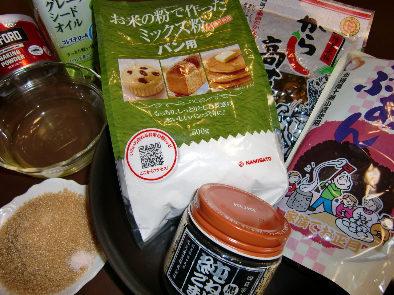 米粉の お焼き の作り方 つぶ餡 高菜の焼き餅のレシピ 生涯学習ブログ